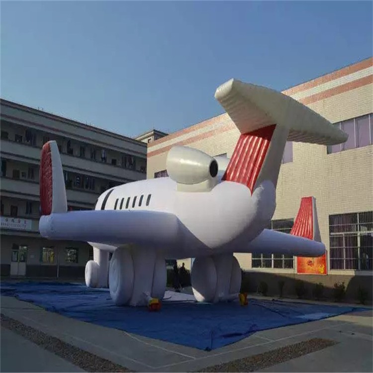莆田充气模型飞机厂家